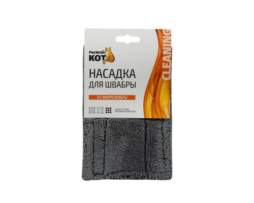 Насадка из микрофибры цвет серый (для Mop Click)